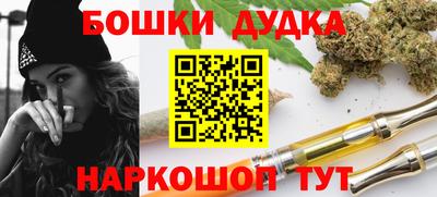 гашишное масло Котовск
