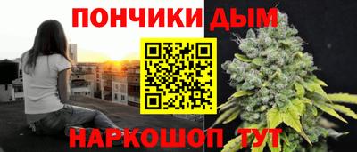 гашишное масло Котовск