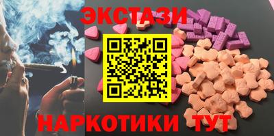 гашишное масло Котовск