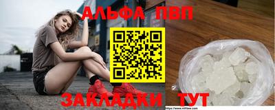 марки nbome Кохма