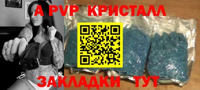 соль курить ск Абакан