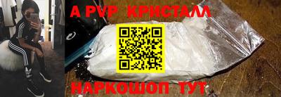 гашишное масло Котовск