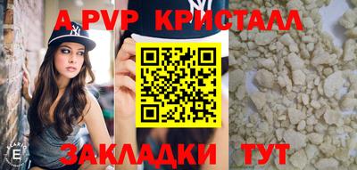 гашишное масло Котовск