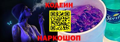 кокаин колумбия Красноармейск