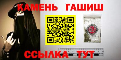 соль курить ск Абакан