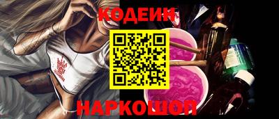 марки nbome Кохма