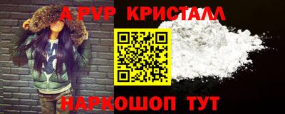 марки nbome Кохма