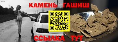 соль курить ск Абакан