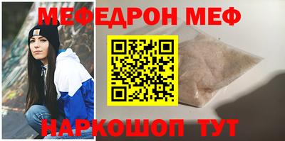 гашишное масло Котовск