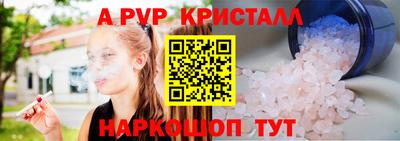 кокаин перу Лениногорск