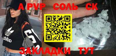 круглые Азнакаево