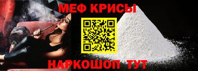 прущая мука Балаково