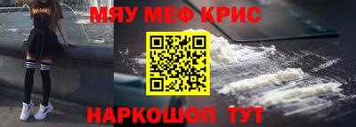 кокаин колумбия Красноармейск