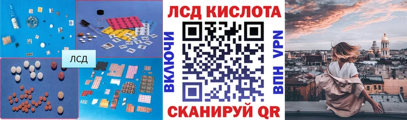 цены Тейково Лсд 25 экстази кислота