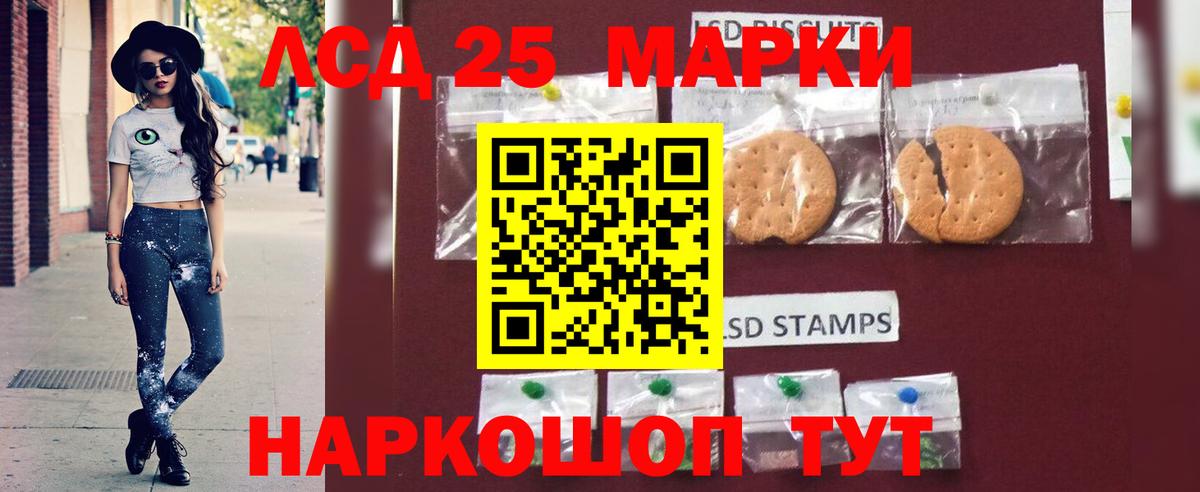 ЛСД экстази ecstasy  Вход с VPN  Тейково  Лсд 25 экстази кислота 