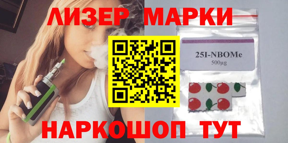 Меф МЯУ МЯУ кристаллы  COCAIN  Тейково  COCAIN  А ПВП СК кристаллы  МЕФ кристаллы  Гашиш  Конопля 