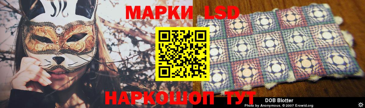 Лсд 25 экстази кислота Тейково