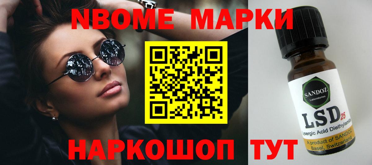 LSD-25 экстази кислота Тейково