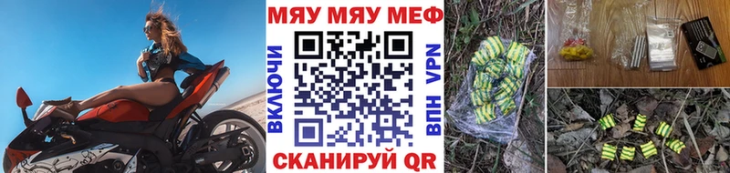 МЯУ-МЯУ мяу мяу  Тейково 