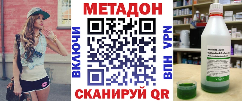 наркота  Тейково  Метадон белоснежный 
