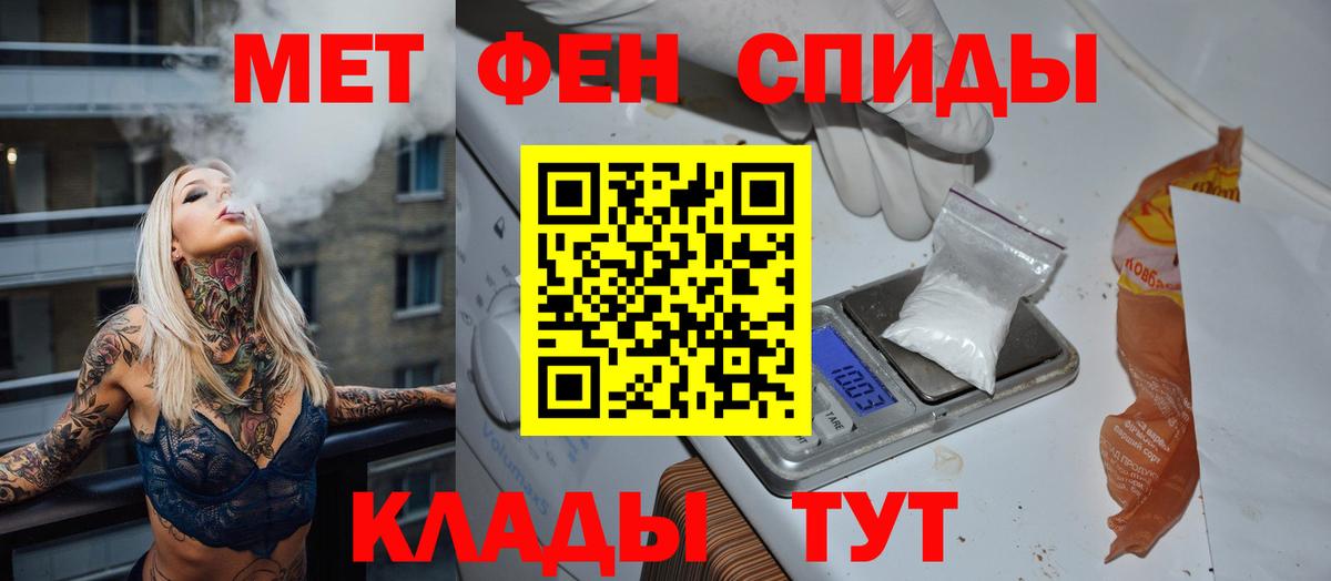 Первитин винт Тейково