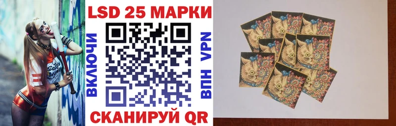 гидра зеркало  Тейково  Марки 25I-NBOMe 1500мкг 