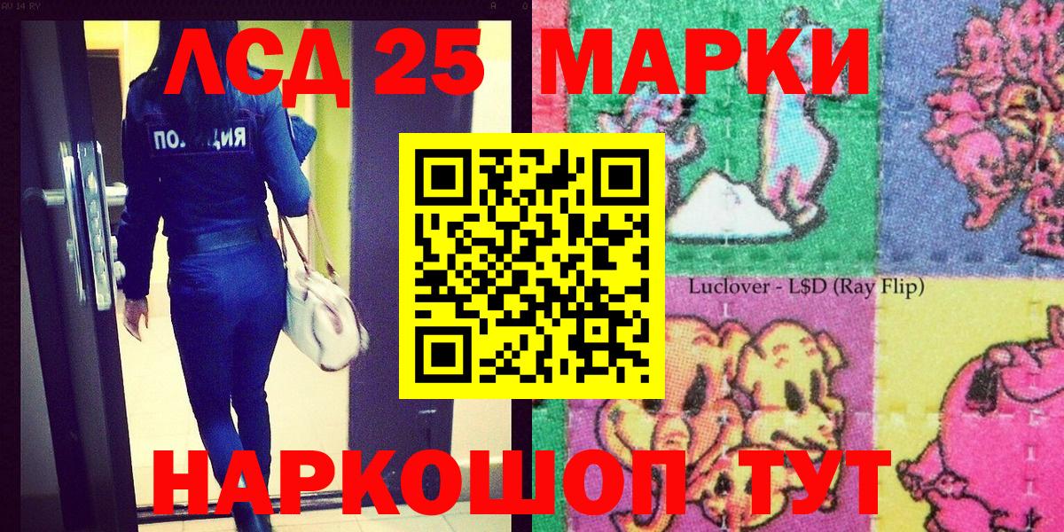 Тейково  Наркотические марки 1,8мг  Наркотические марки  Вход с VPN 