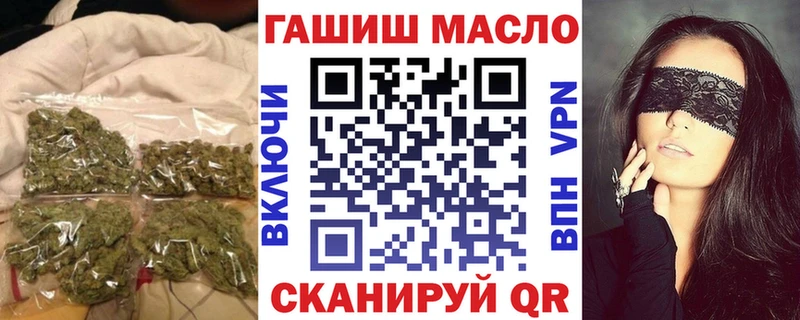 ТГК Wax  blacksprut ТОР  Тейково  купить  сайты 