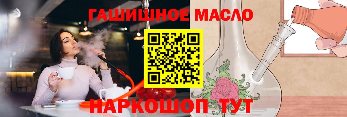 Дистиллят ТГК вейп Тейково