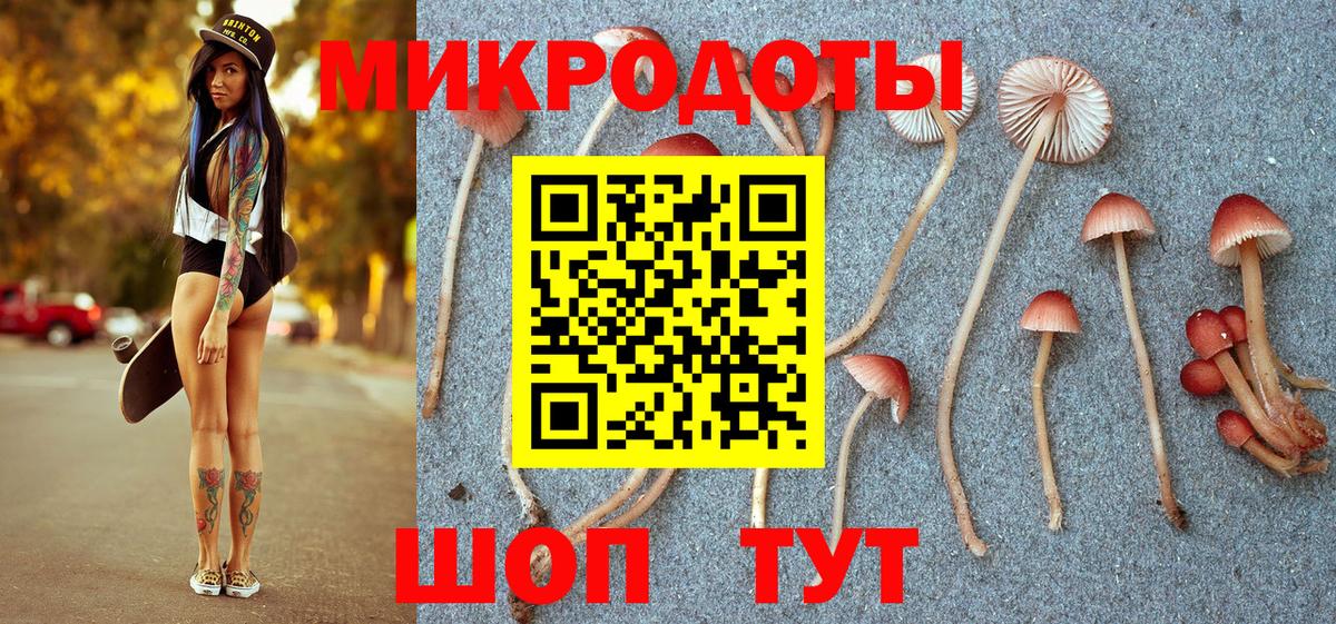 Галлюциногенные грибы ЛСД  Тейково 