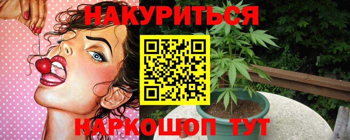 Тейково  Конопля MAZAR  Бошки марихуана марихуана  Вход с VPN 