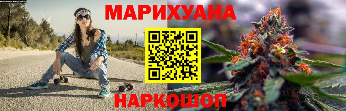 Шишки марихуана семена Тейково